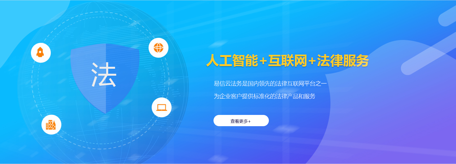 咸安律师在线咨询