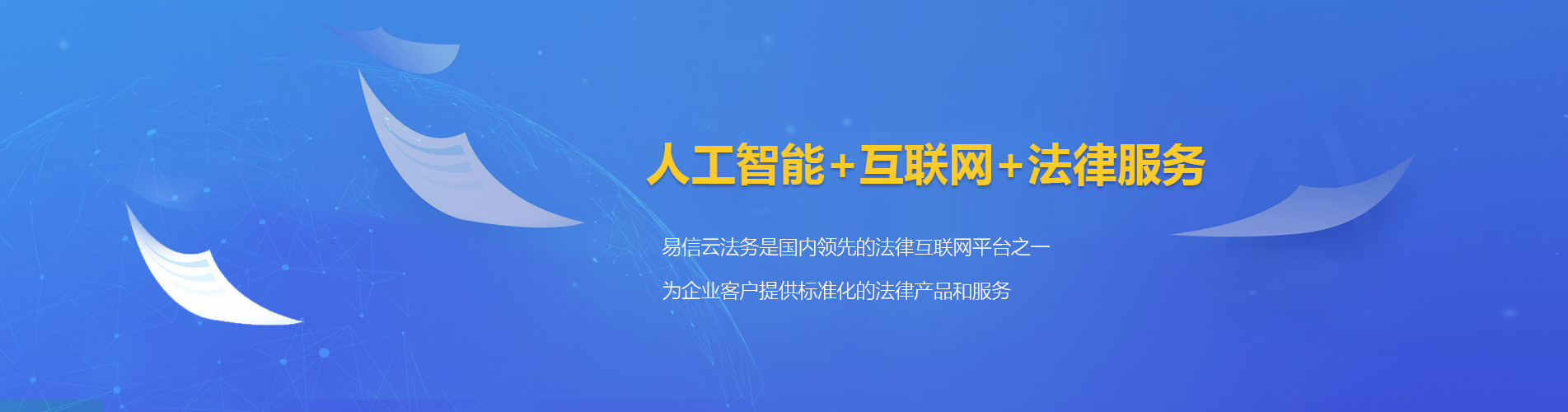 咸安律师在线咨询